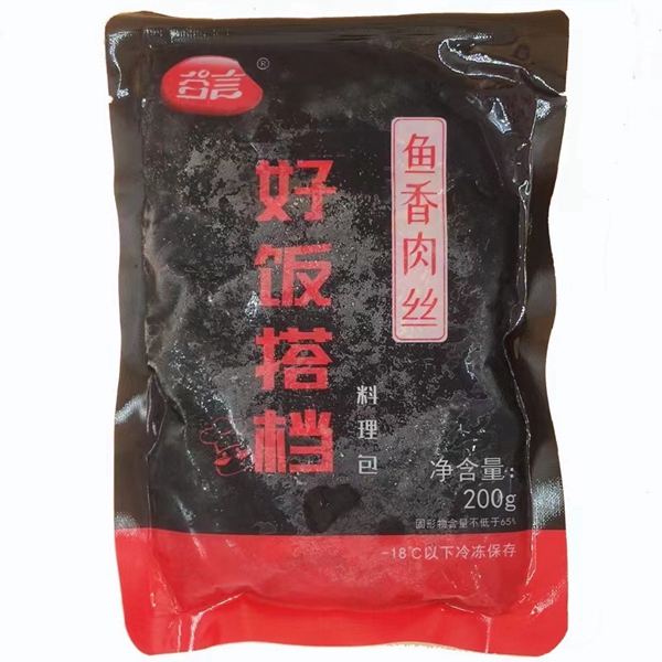預製菜包裝機